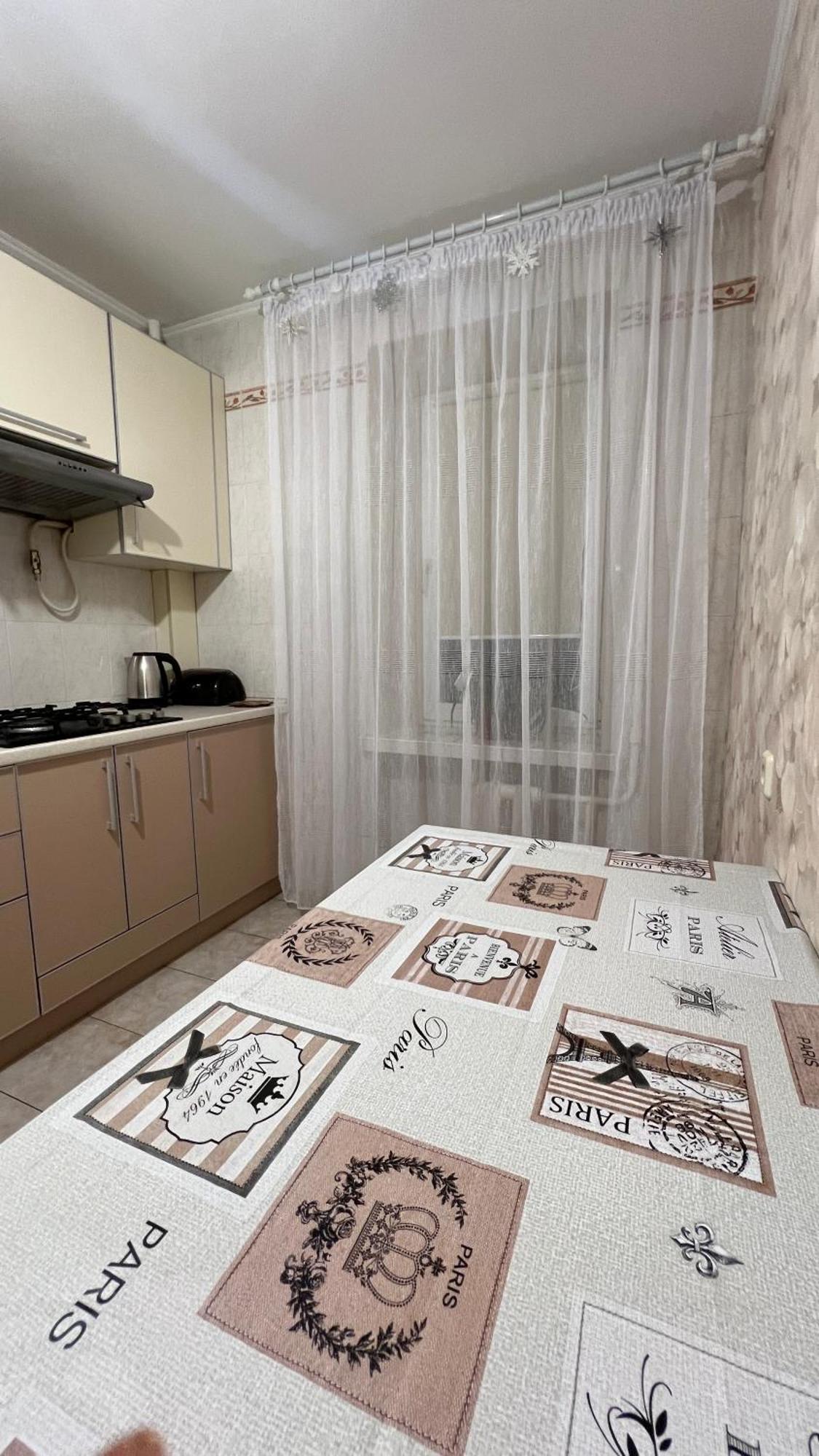 Затишна 2-Х Кімнатна Квартира - Дім Kamyanets-Podilski Dış mekan fotoğraf
